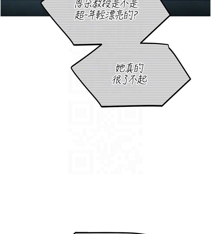 第17话-桌底下的惊喜♥