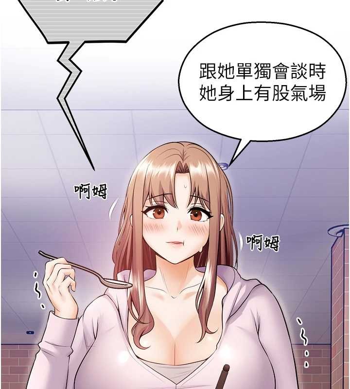 第17话-桌底下的惊喜♥