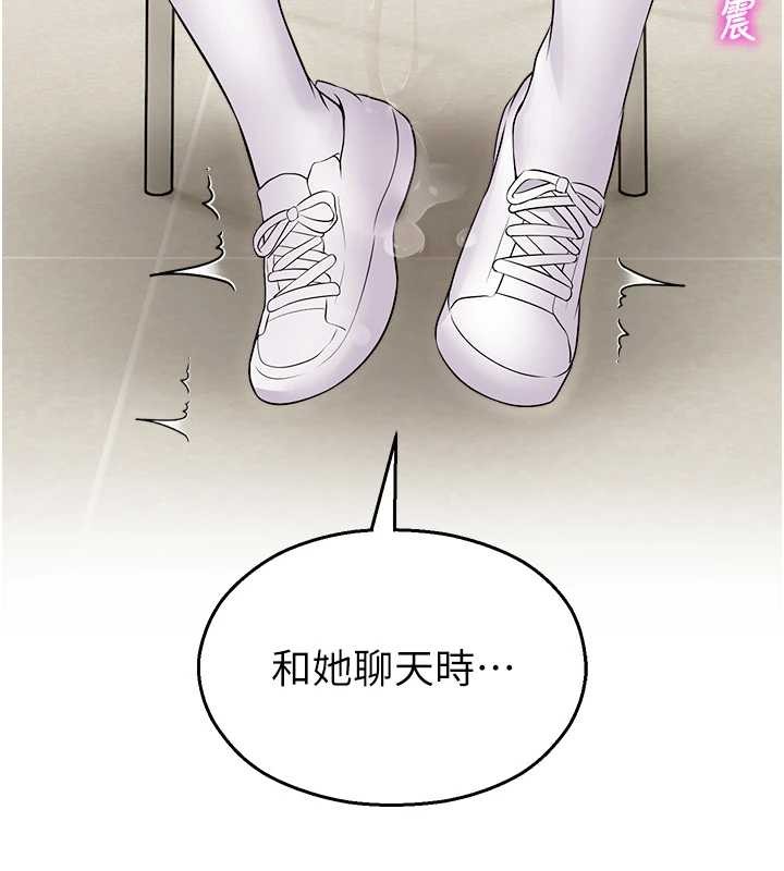 第17话-桌底下的惊喜♥