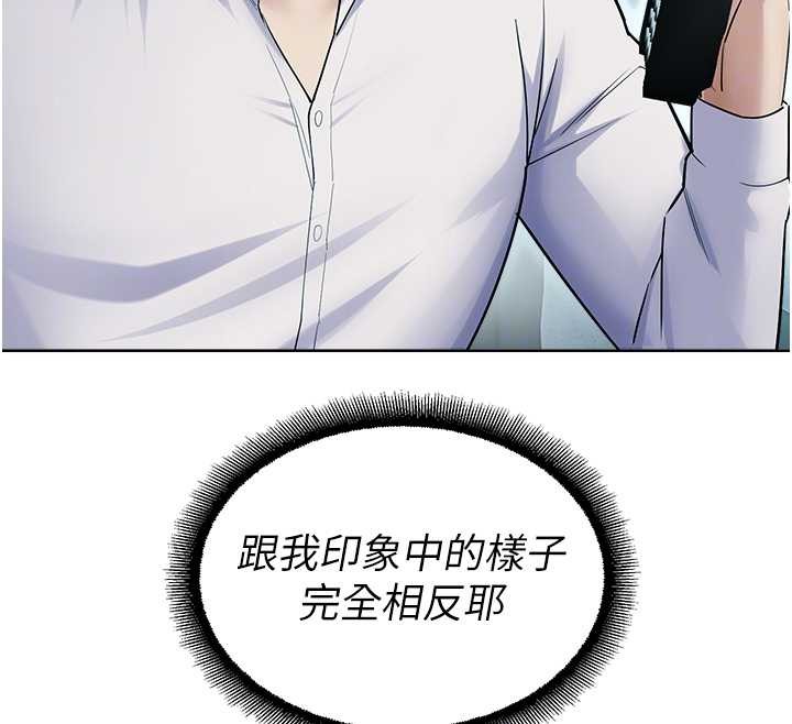 第17话-桌底下的惊喜♥