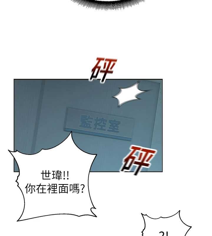 第17话-桌底下的惊喜♥