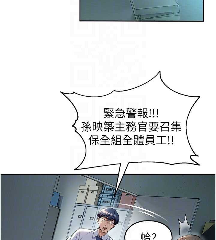 第17话-桌底下的惊喜♥