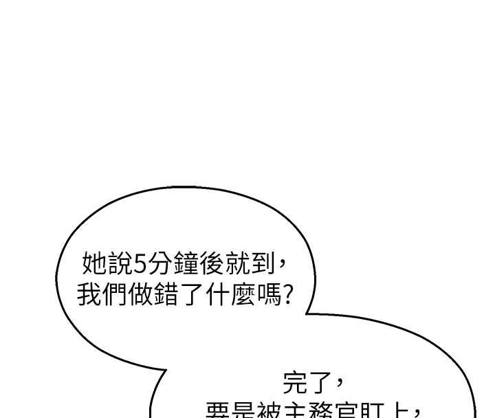 第17话-桌底下的惊喜♥