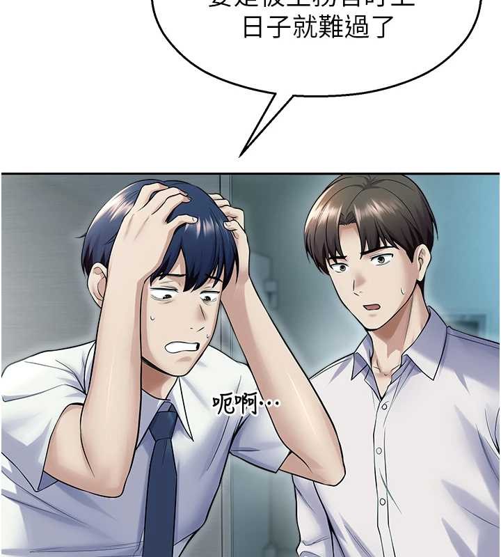 第17话-桌底下的惊喜♥