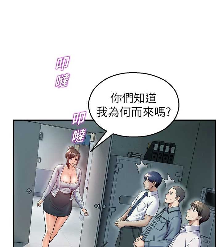 第17话-桌底下的惊喜♥