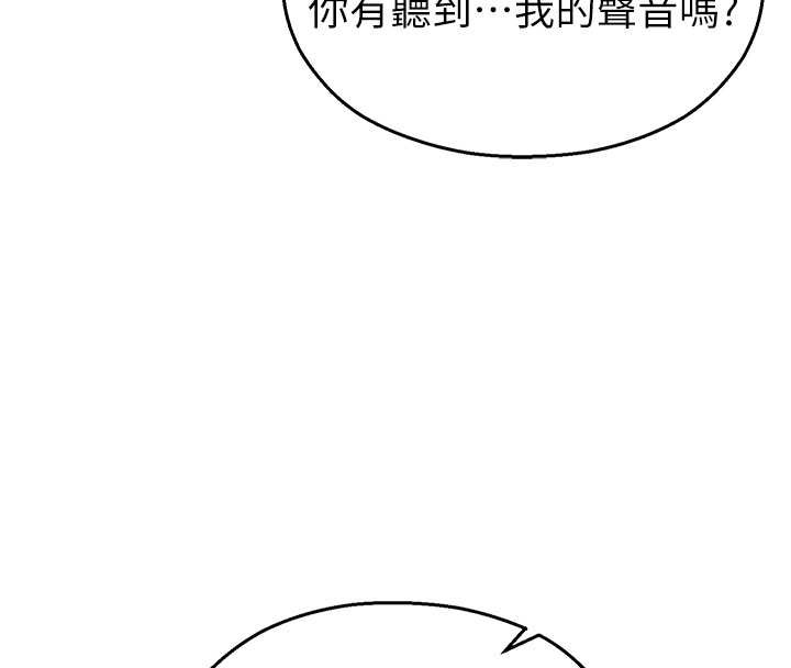第17话-桌底下的惊喜♥