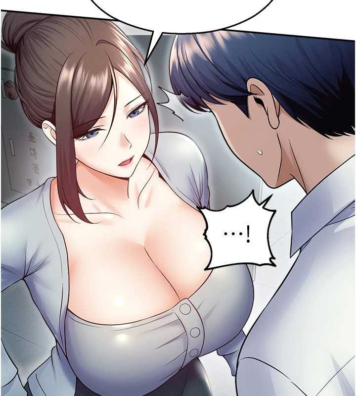 第17话-桌底下的惊喜♥
