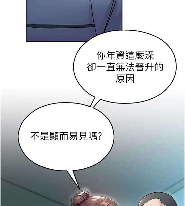 第17话-桌底下的惊喜♥