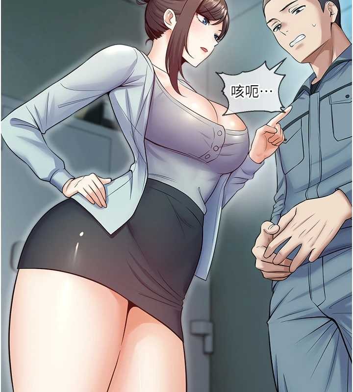 第17话-桌底下的惊喜♥