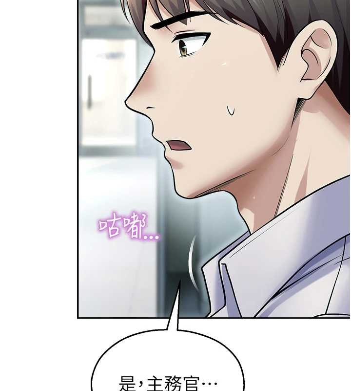 第17话-桌底下的惊喜♥