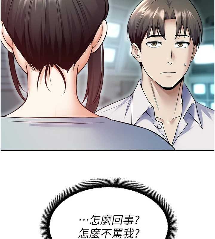 第17话-桌底下的惊喜♥
