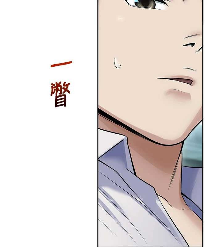 第17话-桌底下的惊喜♥