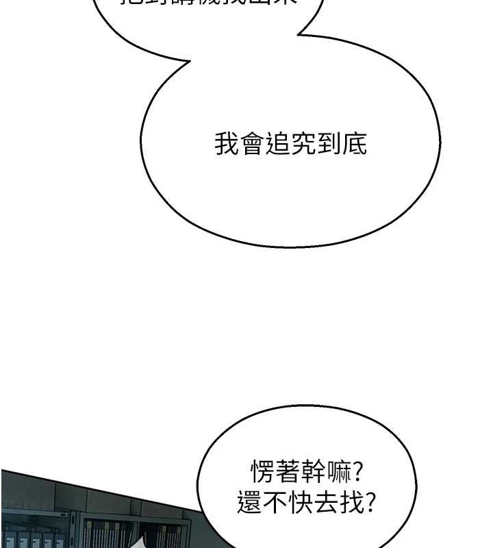 第17话-桌底下的惊喜♥