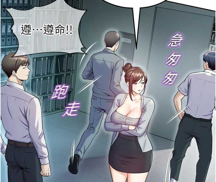 第17话-桌底下的惊喜♥