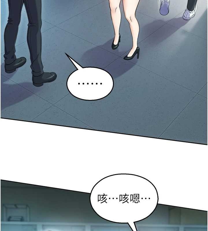 第17话-桌底下的惊喜♥