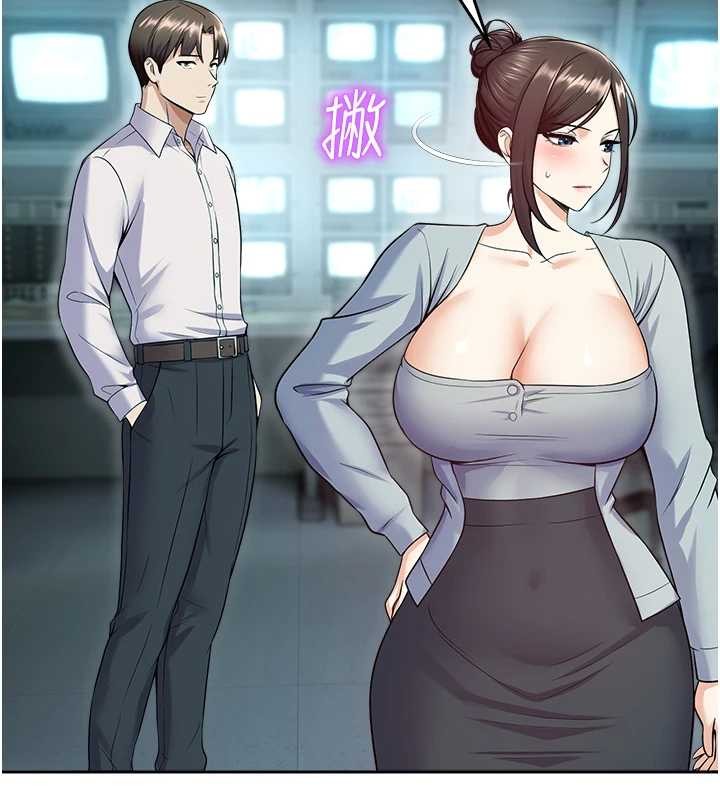 第17话-桌底下的惊喜♥