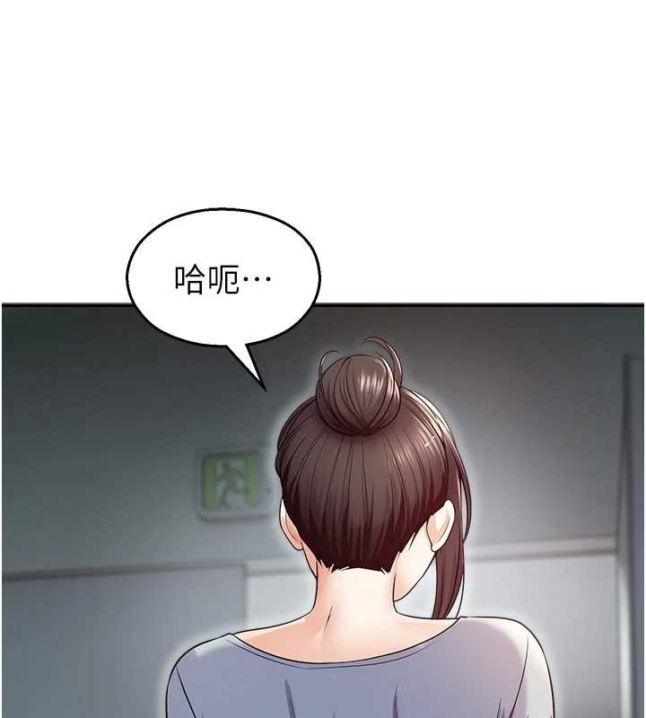 第17话-桌底下的惊喜♥