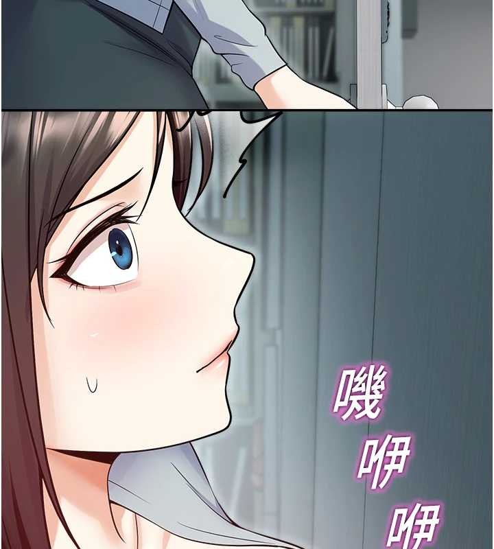 第17话-桌底下的惊喜♥