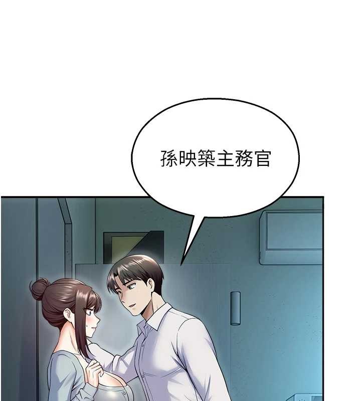 第17话-桌底下的惊喜♥