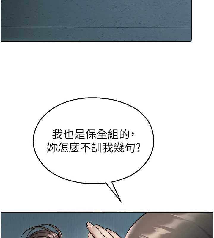 第17话-桌底下的惊喜♥