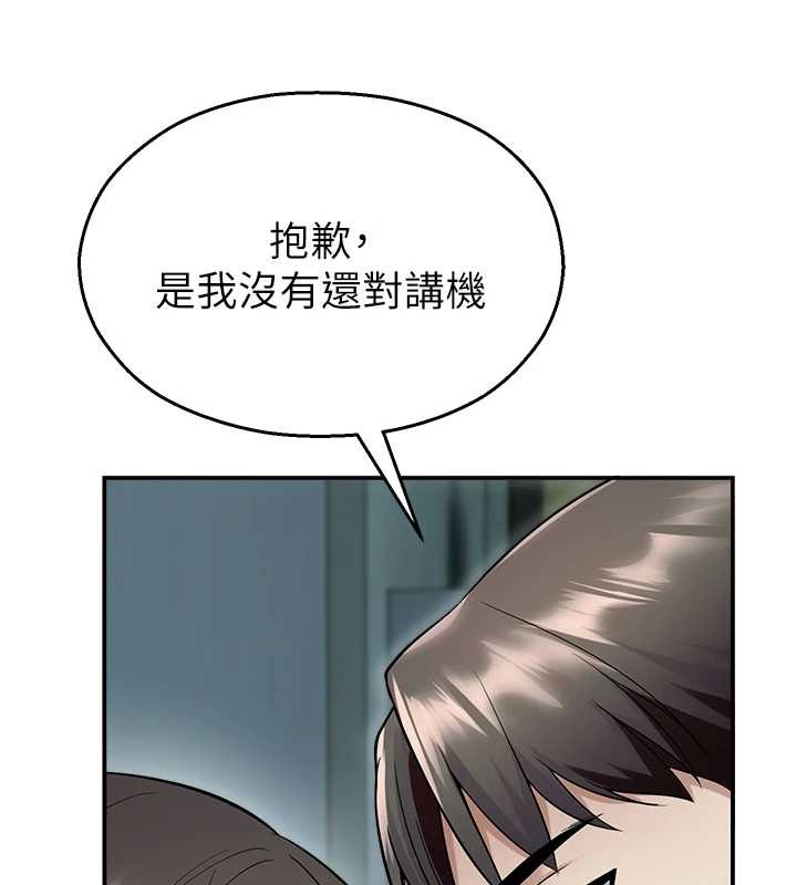 第17话-桌底下的惊喜♥