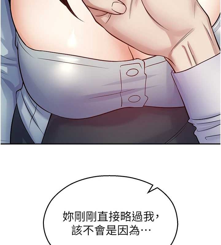 第17话-桌底下的惊喜♥