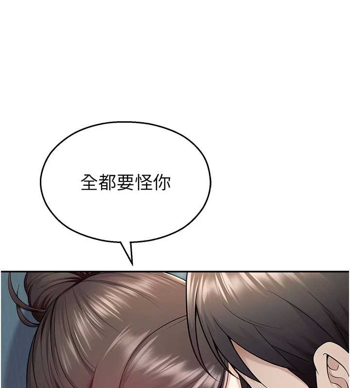 第17话-桌底下的惊喜♥