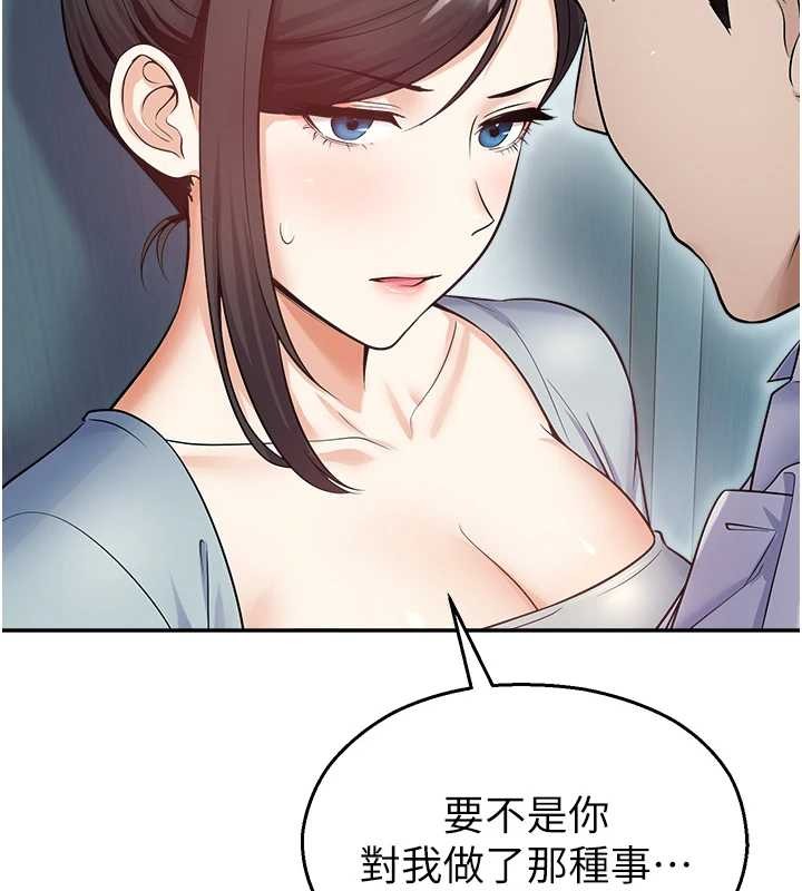 第17话-桌底下的惊喜♥