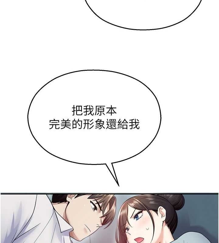第17话-桌底下的惊喜♥