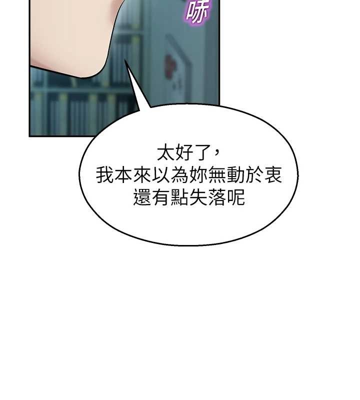 第17话-桌底下的惊喜♥