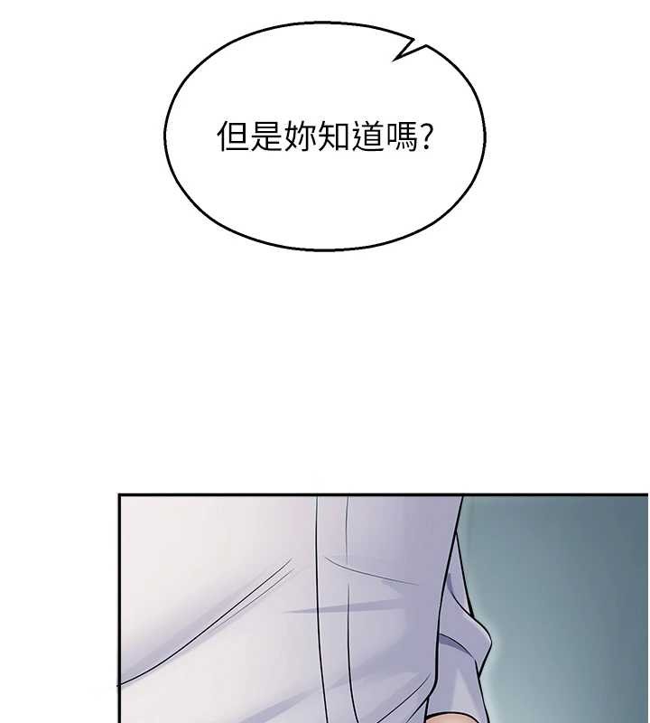 第17话-桌底下的惊喜♥