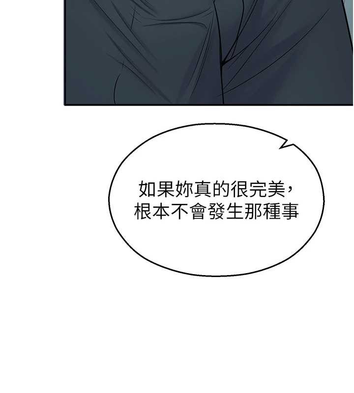 第17话-桌底下的惊喜♥