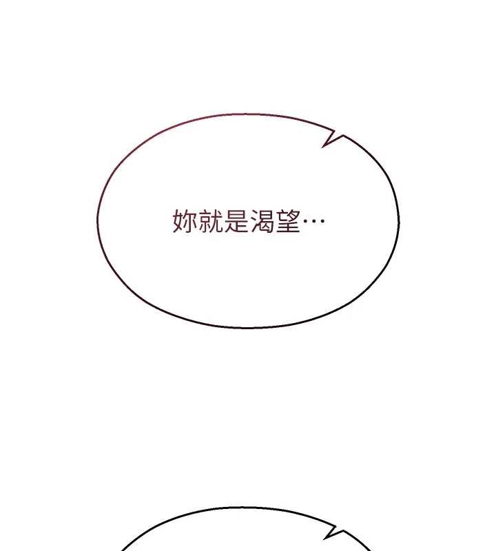 第17话-桌底下的惊喜♥