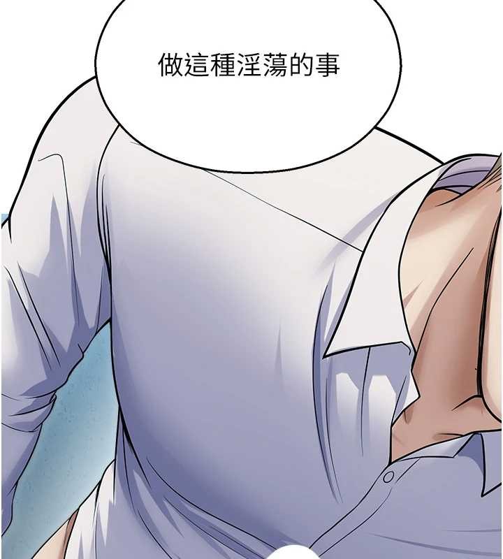 第17话-桌底下的惊喜♥