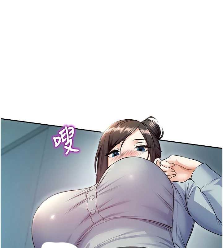 第17话-桌底下的惊喜♥