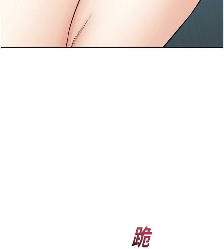 第17话-桌底下的惊喜♥