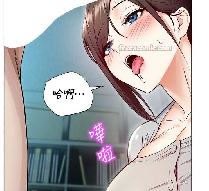 第17话-桌底下的惊喜♥
