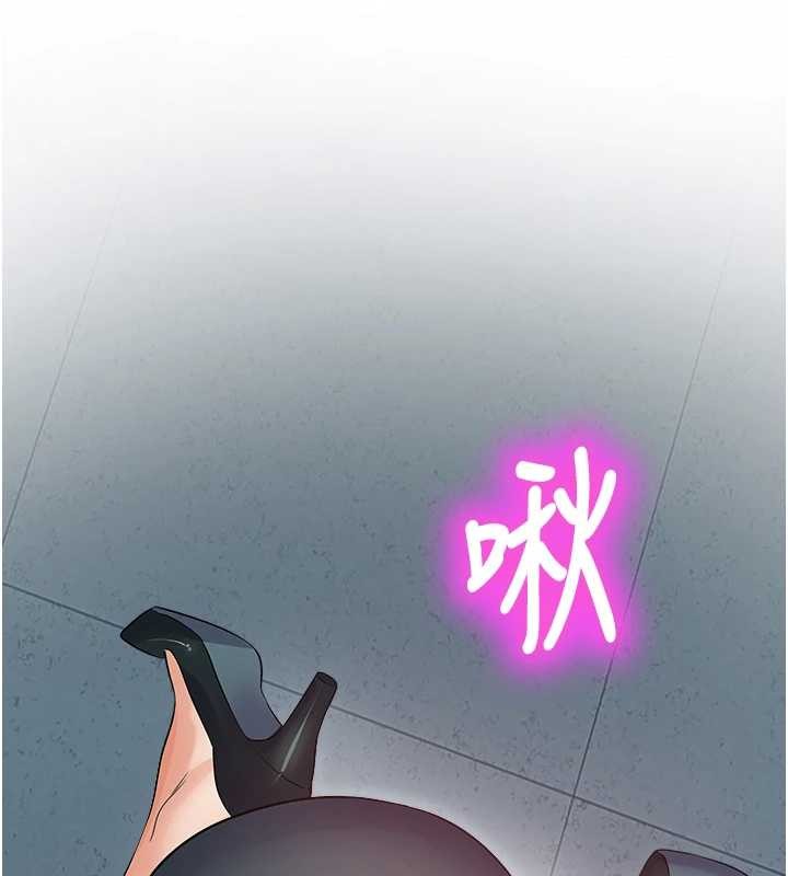 第17话-桌底下的惊喜♥
