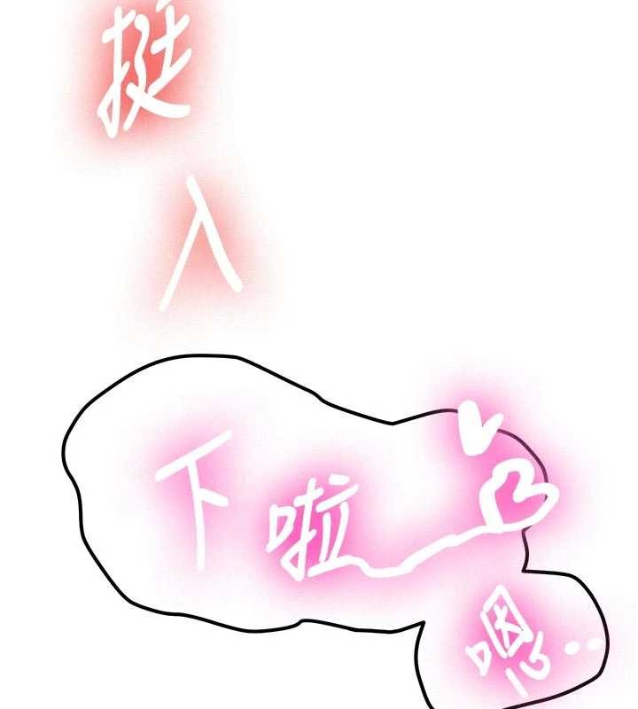 第15话-永无止境的高潮轮迴