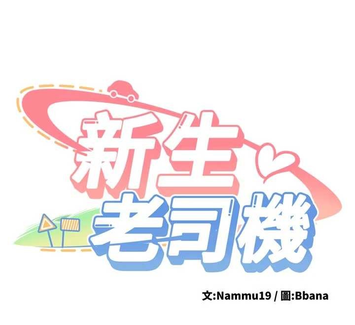 第15话-永无止境的高潮轮迴