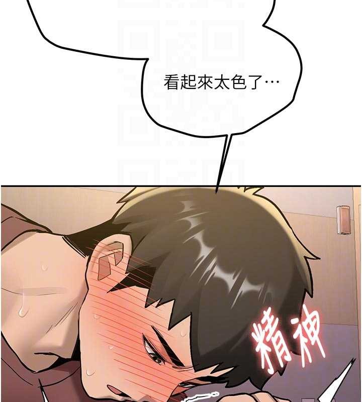 第15话-永无止境的高潮轮迴