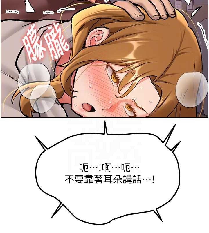 第15话-永无止境的高潮轮迴