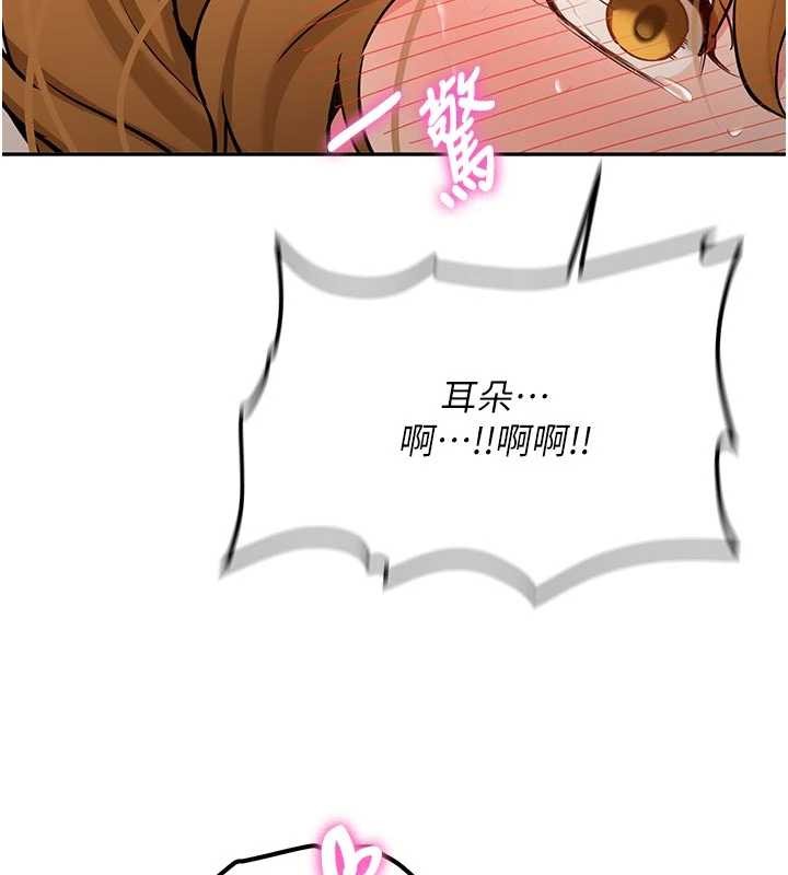 第15话-永无止境的高潮轮迴