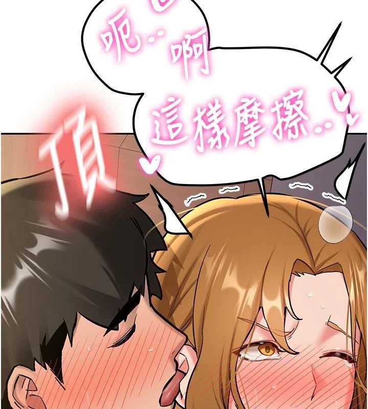 第15话-永无止境的高潮轮迴