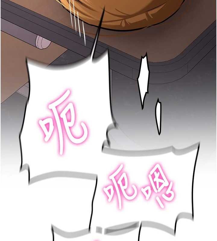 第15话-永无止境的高潮轮迴