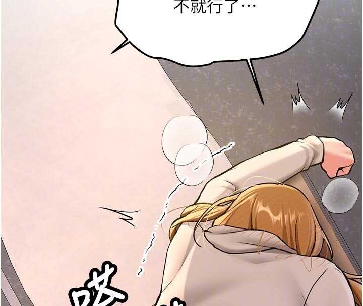 第15话-永无止境的高潮轮迴