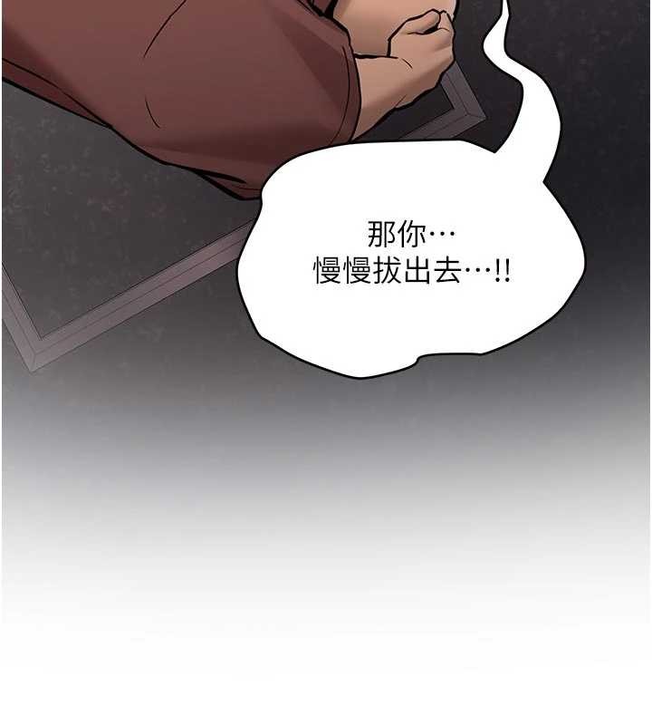 第15话-永无止境的高潮轮迴