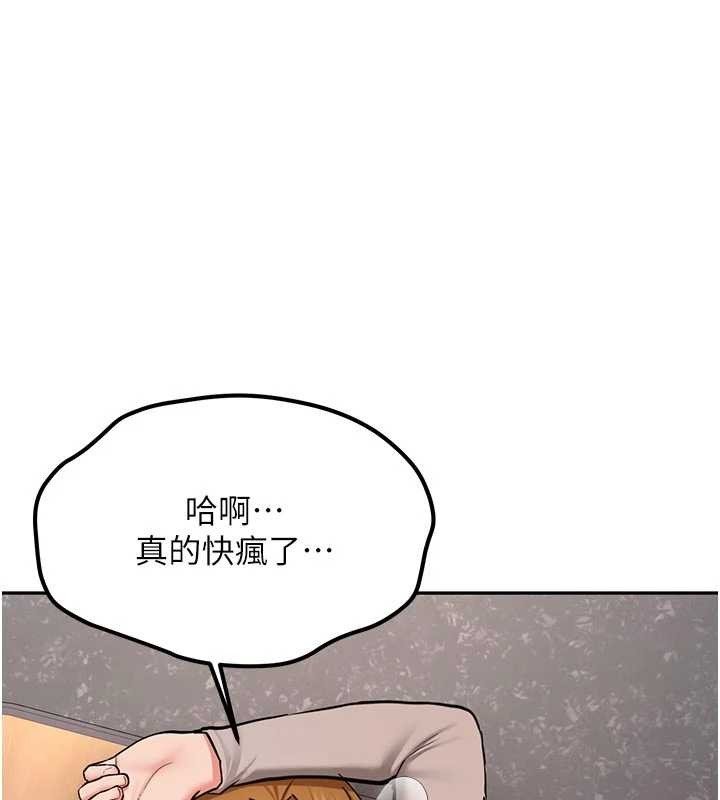 第15话-永无止境的高潮轮迴