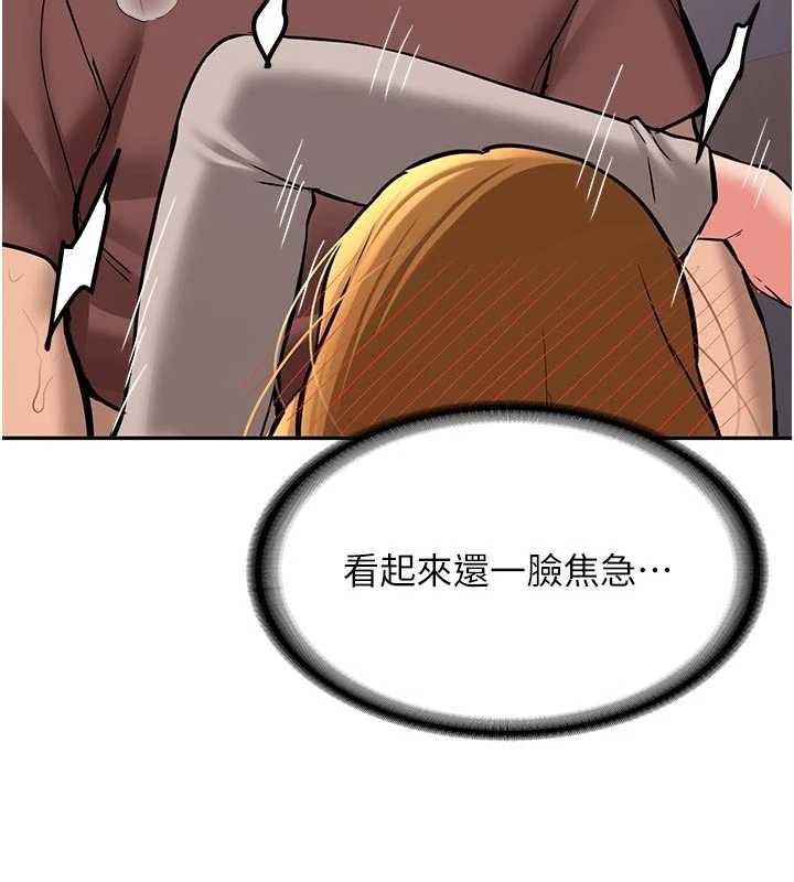 第15话-永无止境的高潮轮迴