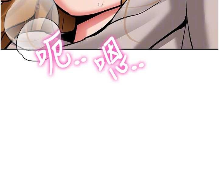 第15话-永无止境的高潮轮迴